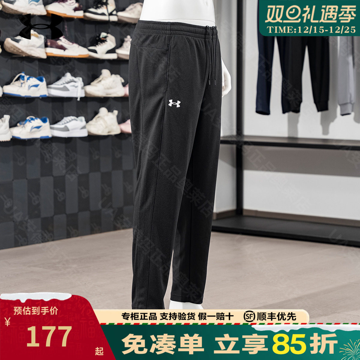 安德玛男士休闲运动长裤