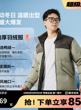 adidas阿迪达斯官方正品男士外套冬季短款加厚运动棉服JL8262