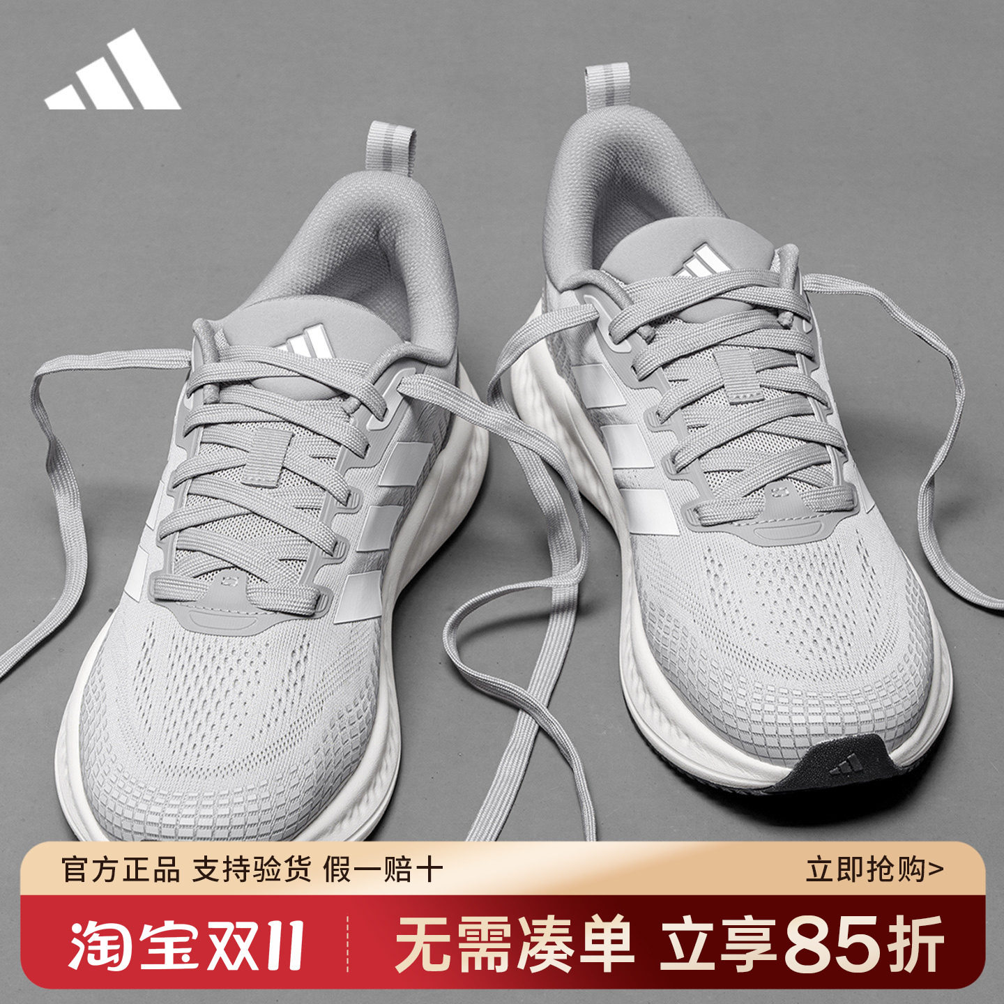 Adidas阿迪达斯跑鞋夏季新款男鞋女鞋网面透气运动跑步鞋KZ6674
