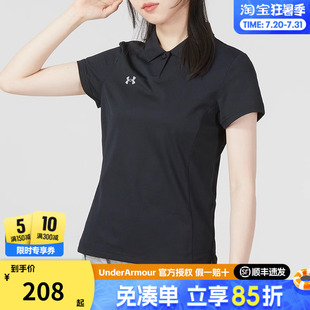 POLO衫 安德玛官方正品 健身训练运动短袖 女士半袖 23500510 T恤新款