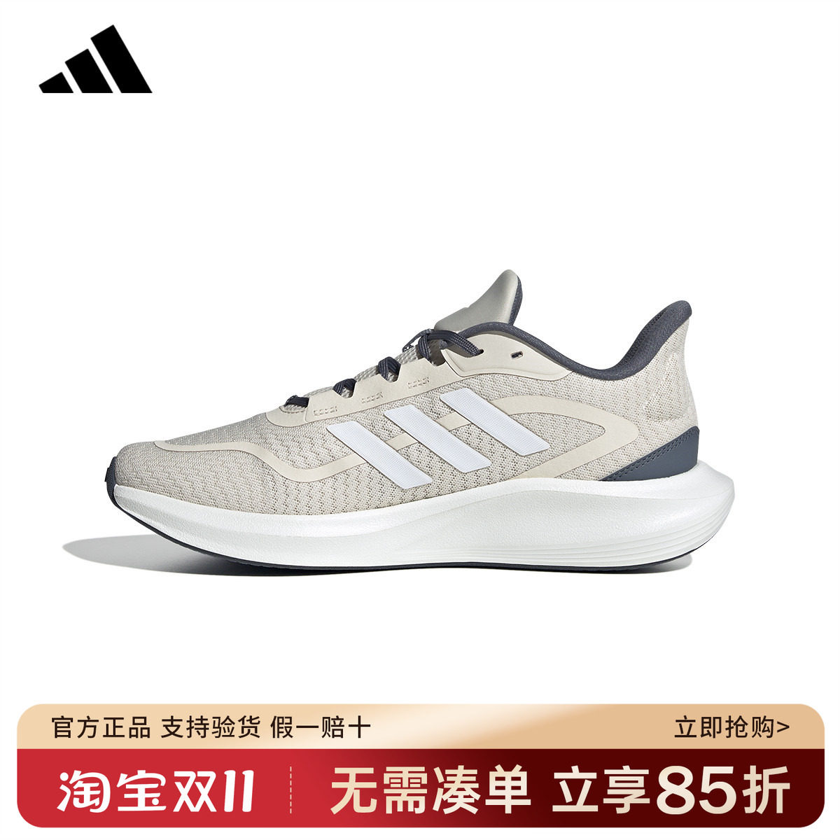 adidas阿迪达斯男鞋官方正品新款慢跑运动鞋透气休闲跑步鞋JP9792