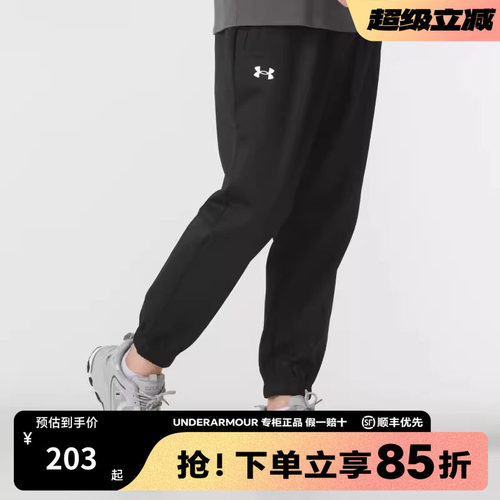 安德玛男士加绒运动长裤