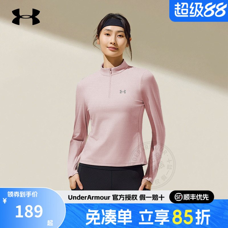 安德玛女士速干衣2025新款上衣健身衣半拉链运动长袖T恤1384249
