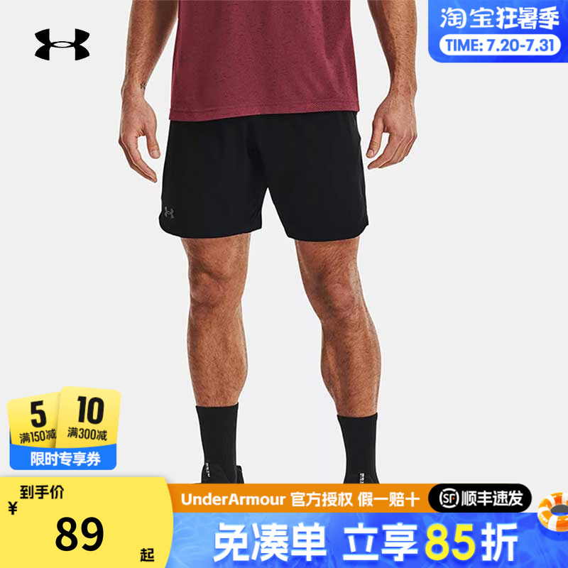 安德玛男士运动休闲短裤