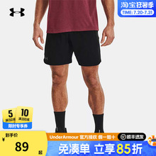 安德玛官方UA正品Elevated 2.0男士透气宽松速干运动短裤1362289