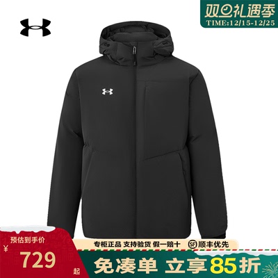 安德玛男士羽绒服加厚保暖运动服2025新款冬季鸭绒外套23600801