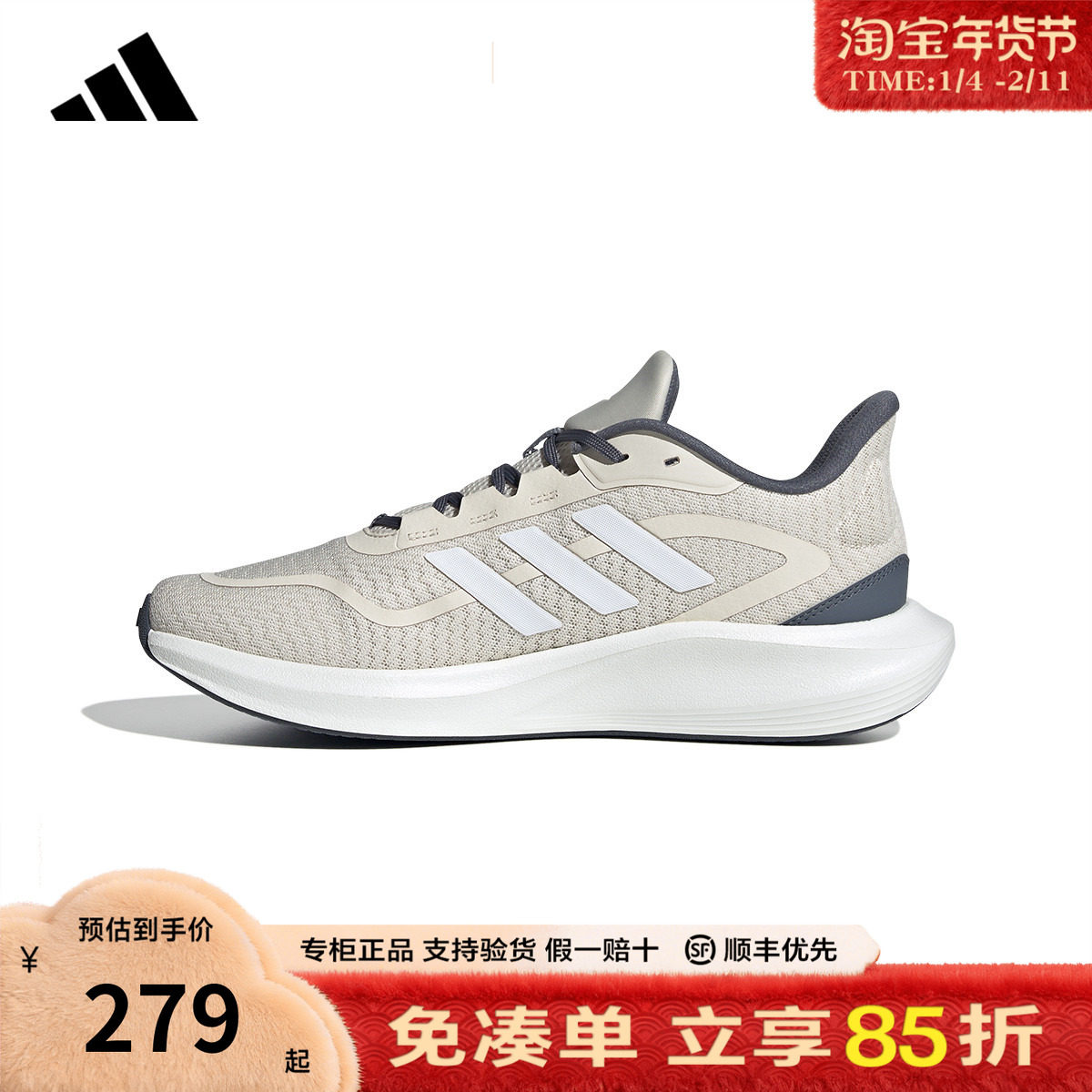 adidas阿迪达斯男鞋官方正品新款慢跑运动鞋透气休闲跑步鞋JP9792