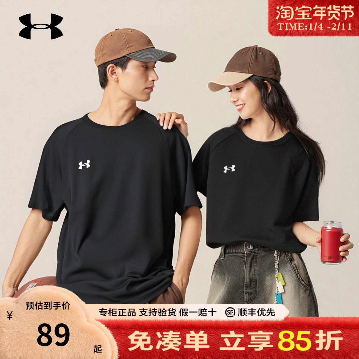 安德玛速干短袖官方正品男女同款上衣夏季速干衣情侣休闲运动T恤,运动服/休闲服装,运动T恤,淘宝优惠券,粉丝福利购,淘宝优惠卷