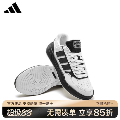adidas阿迪达斯板鞋男鞋女鞋正品2026新款低帮休闲轻运动鞋KI1496