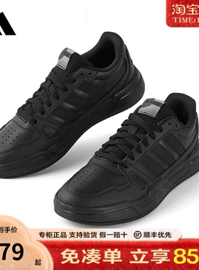 adidas阿迪达斯板鞋黑色官方正品男鞋女鞋新款低帮运动鞋JS4361