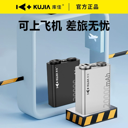Kujia заряжая кувшины сокровища, а также Android Mobile Power Power Bestrive Antial Polymer Batteries/M63