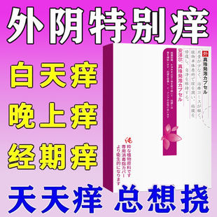 制霉菌素片片震元制霉素片万IU片非制拴非妇科外用制毒菌素片