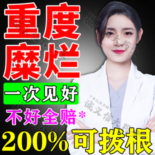 人每国阴道火爆料用药买送正泰林云南中药疝气油皮肤抑菌外用油