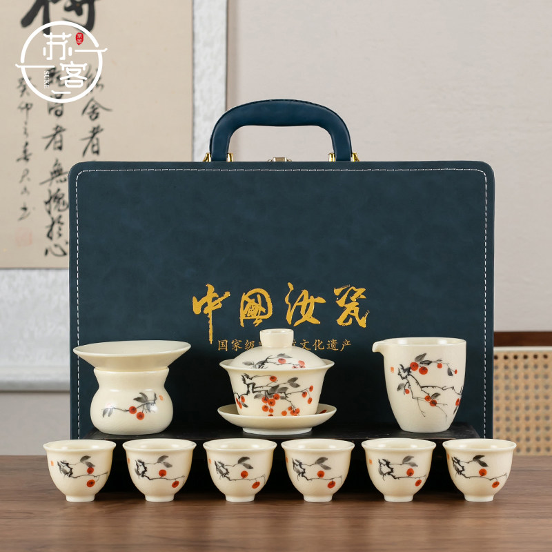 苏客事事如意象牙白汝窑茶具套装轻奢高档手绘家用办公商务送礼盒
