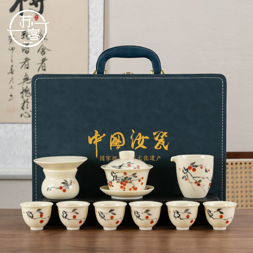 苏客事事如意象牙白汝窑茶具套装轻奢高档手绘家用办公商务送礼盒