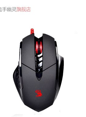 血手幽灵bloody V7M游戏有线鼠标绝地求生彩虹六号宏编程专用