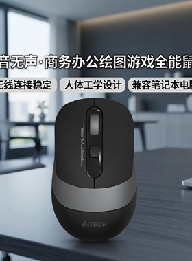 双飞燕FG10无线鼠标静音无声商务办公绘图游戏笔记本电脑女生白色