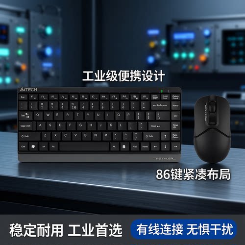 双飞燕旗舰店迷你小键盘鼠标套装