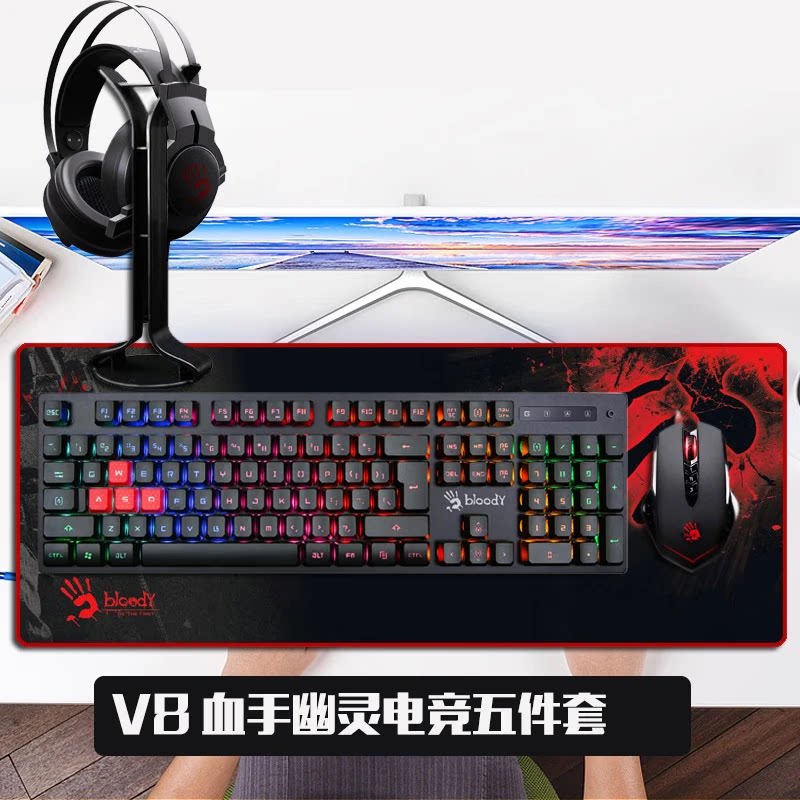 双飞燕血手幽灵键盘鼠标套装耳机二件三件套机械手感游戏有线吃鸡