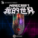 【旗舰店】双飞燕Blooody血手幽灵A70我的世界DC鼠标迷你连点A60