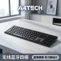 双飞燕 FBX50C无线蓝牙四模键盘充电超薄便携剪刀脚MAC电脑iPad用