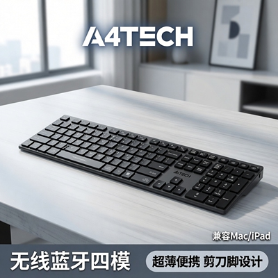 双飞燕 FBX50C无线蓝牙四模键盘充电超薄便携剪刀脚MAC电脑iPad用