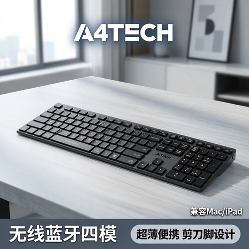 双飞燕旗舰店无线蓝牙剪刀脚键盘