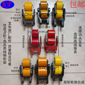 小金刚双轮轮架总成电动搬运车前轮架总成手动液压叉车前轮座总成