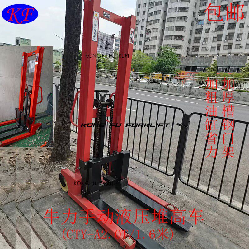手推堆高车槽钢门架锻打货叉叉车