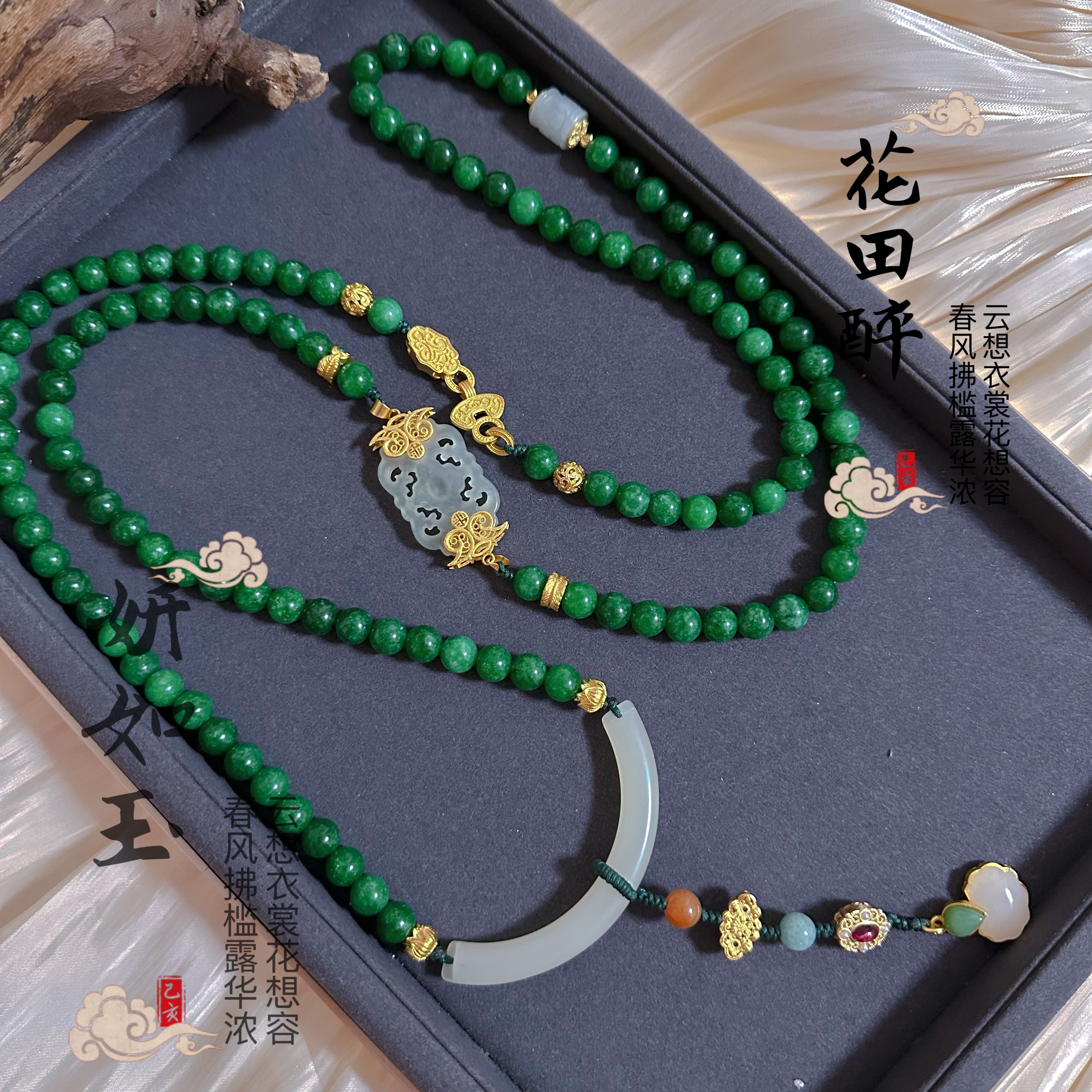 新款国风复古新中式干青弯片编织流苏大气显白斜挎链背链项链女,饰品/流行首饰/时尚饰品新,项链,淘宝优惠券,粉丝福利购,淘宝优惠卷