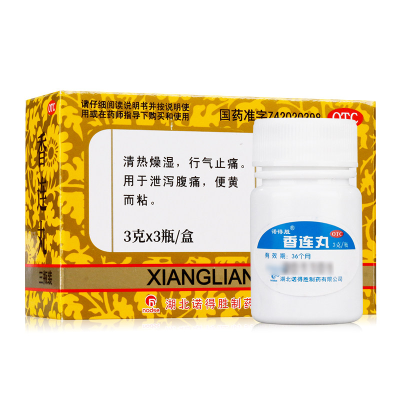 诺得胜香连丸 3g*3瓶/盒清热燥湿行气止痛用于泄泻腹痛大便粘稠黄