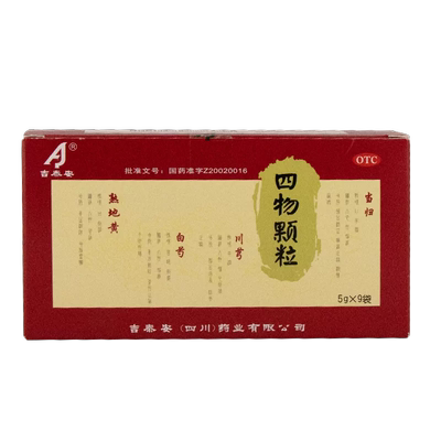 JETA/吉泰安 四物颗粒 5g*9袋/盒