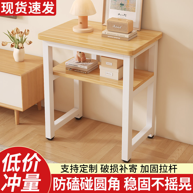日本小桌子工作台简易书桌长方形电脑桌鱼缸架子扫地机器人置物架