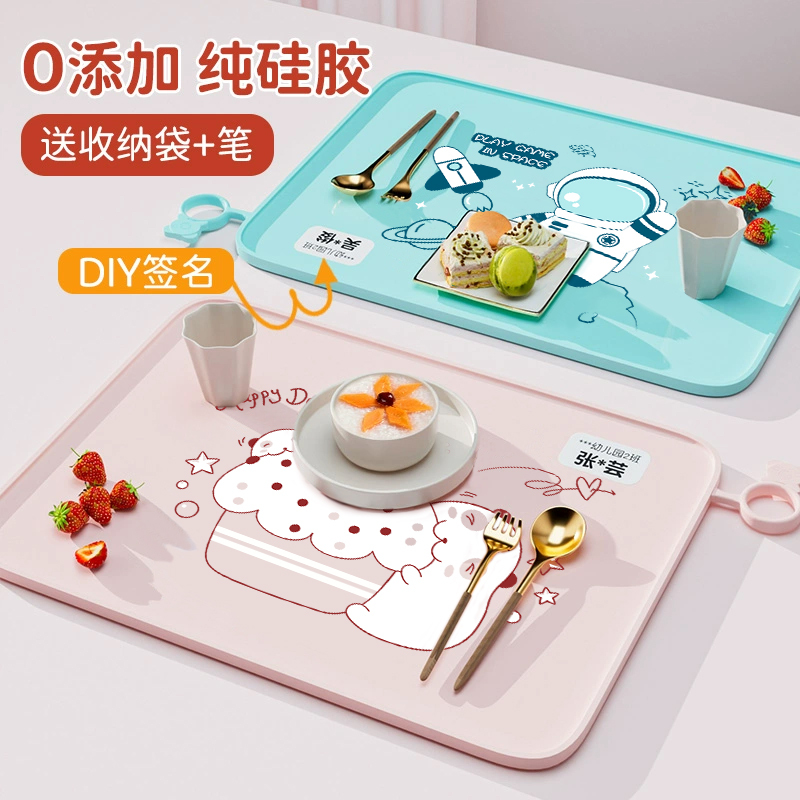 日本硅胶餐垫小学生一年级儿童防水防油餐布学校午餐免洗隔热防烫