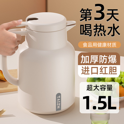 日本长效保温壶72小时大容量热水暖壶2025新款家用热水瓶玻璃内胆