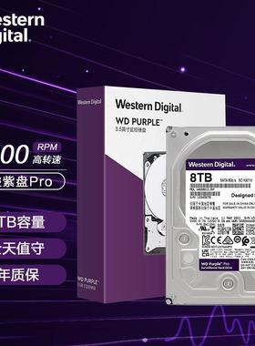 全新机械硬盘WD84EJRX/WD8001EJRP服务器存储8t监控紫盘