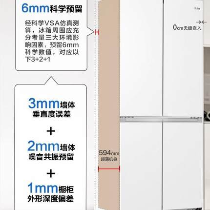 H.aier/海.尔超薄零嵌入式BCD-476WGHTDB9W1U1十字对开门四门冰箱