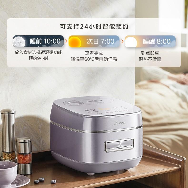 美.的电饭煲青瓷内胆3-4人花瓣IH电饭锅4升家用宿舍饭煲