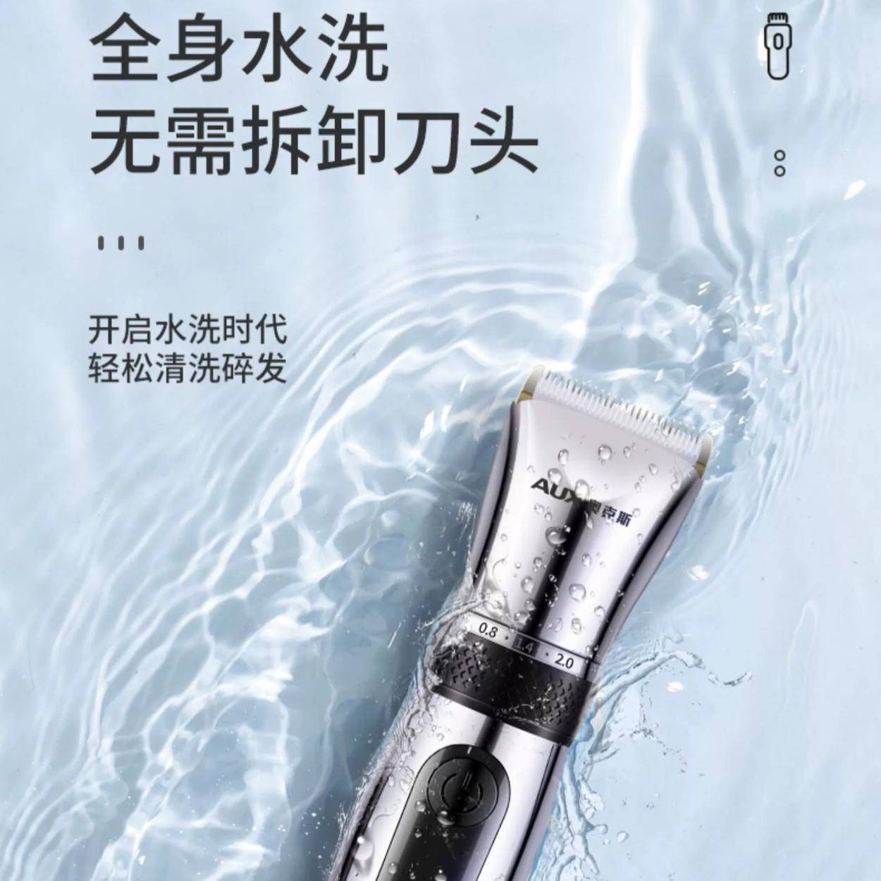 奥.克斯理发器电推剪家用电推子大人儿童婴儿剃头刀理发神器