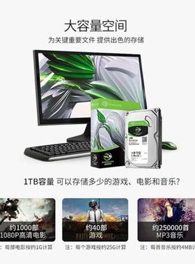 全新酷鱼硬盘1T2T6T4TSATA3接口3.5英寸台式机电脑机械硬盘2T