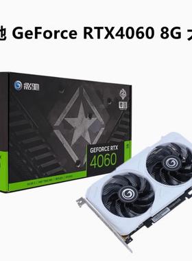 GeForceRTX40608GDDR5大将白色黑悟空游戏吃鸡电脑台式显卡