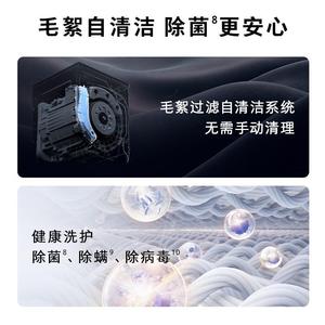 石头分子筛洗烘一体机H1洗烘一体家用12kg公斤大容