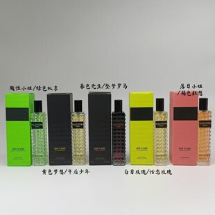 旅行香水中样唐娜小姐冒险危险随性戏梦千金挥金同名先生暗夜学生