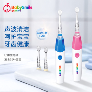 9歲硬毛 日本Babysmile寶寶兒童電動牙刷學生聲波全自動防水充電3