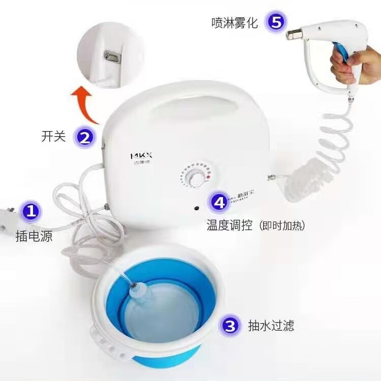 便携式洗浴机老人洗护助浴宝