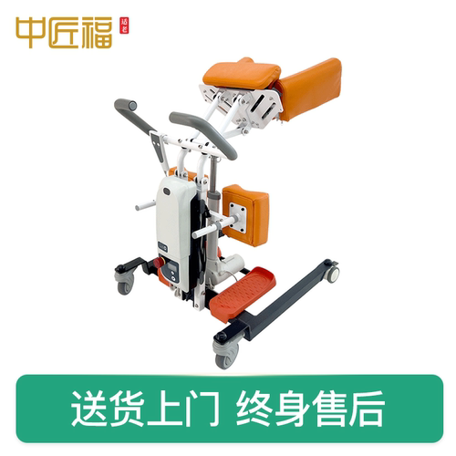 中匠福电动移位机照护更轻松省力