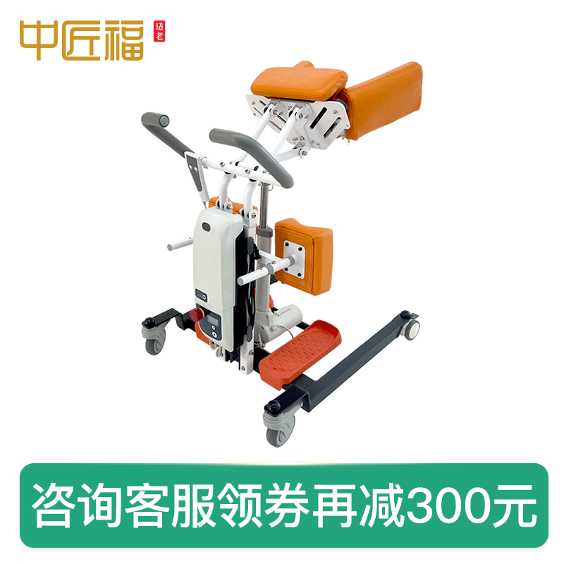 中匠福电动移位机照护更轻松省力