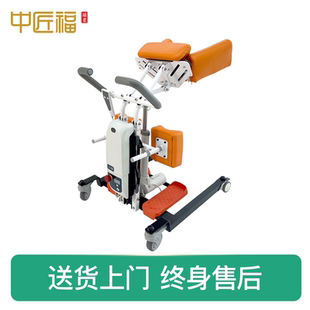 中匠福多功能移位机老人护理家用电动移位器瘫痪病人辅助免抱起身
