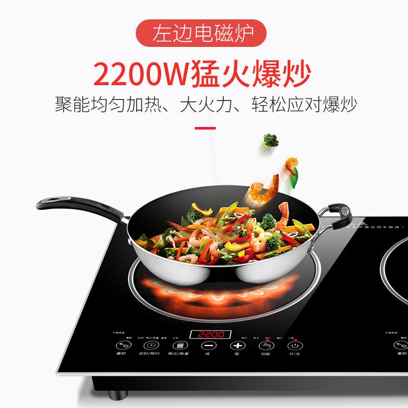电磁炉双头炉灶家用省电嵌入式双嵌两用大功率爆炒炉头电陶炉台