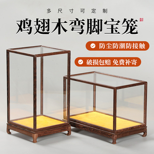 红木玻璃罩摆件古董花瓶佛像文玩工艺礼品摆饰展示盒防尘罩实木宝